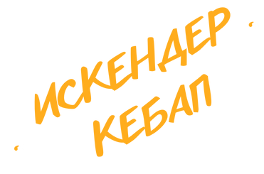 Foodking - Fast Food Restaurant WordPress Theme